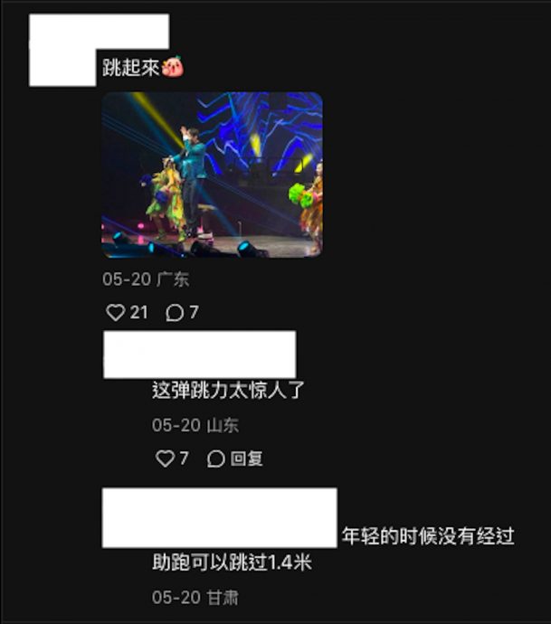 黎明开唱难得跳舞　网民：和撞鬼一样讲缘分
