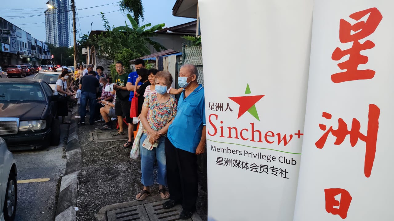 (5月20见报)大都会-旧巴生路华联花园剪报头活动/5图