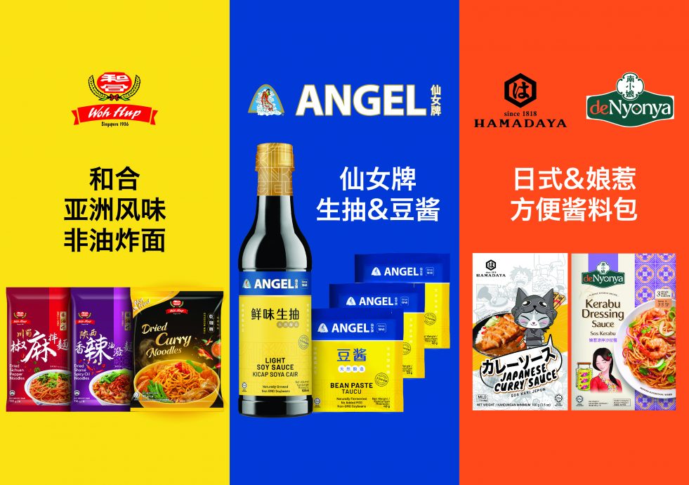 （6日见报）大都会/星洲日报联合Heritage Foods母亲节温馨献礼/多图