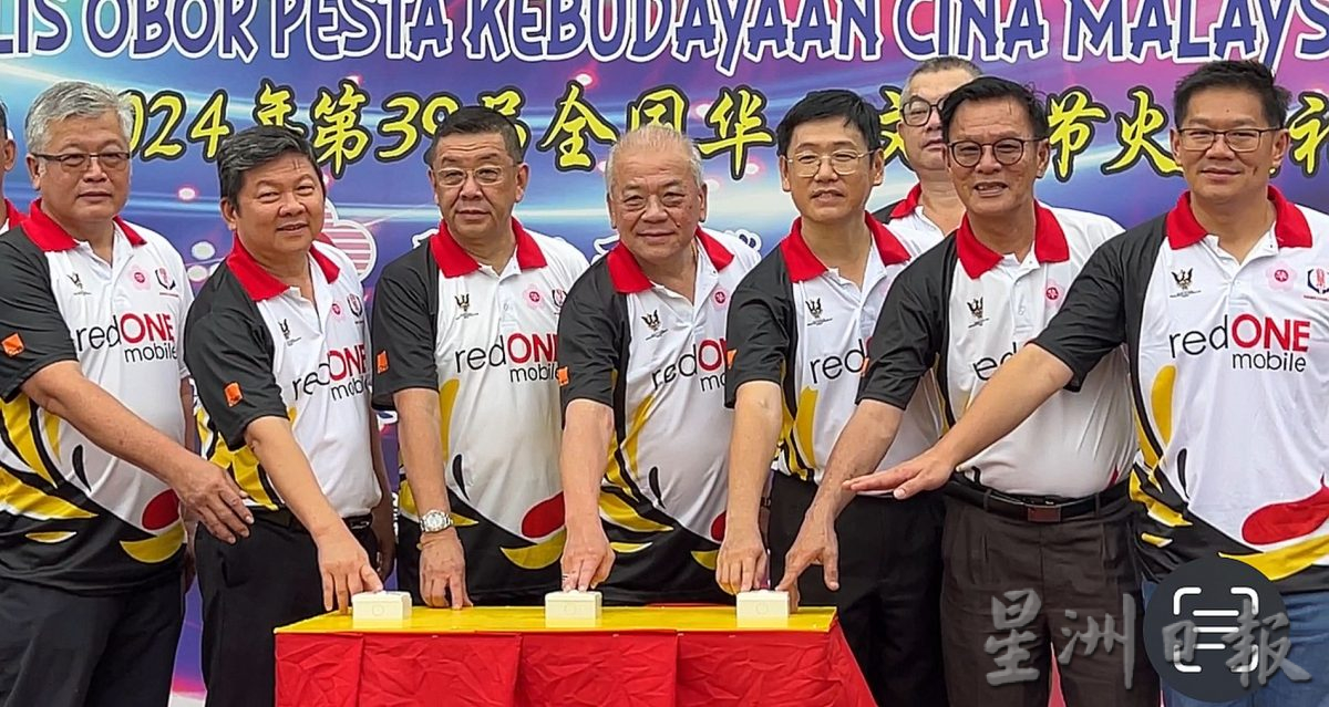 华人文化节火炬礼─1600个外国学额·吴添泉:不解UiTM不能开放给非土著