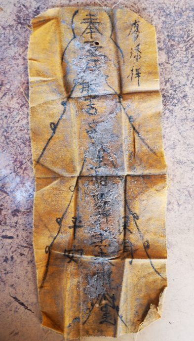 (古城封底主文)《庙堂之旅》马木武吉俄礼北圣宫 张公圣君大显威灵 救世万民