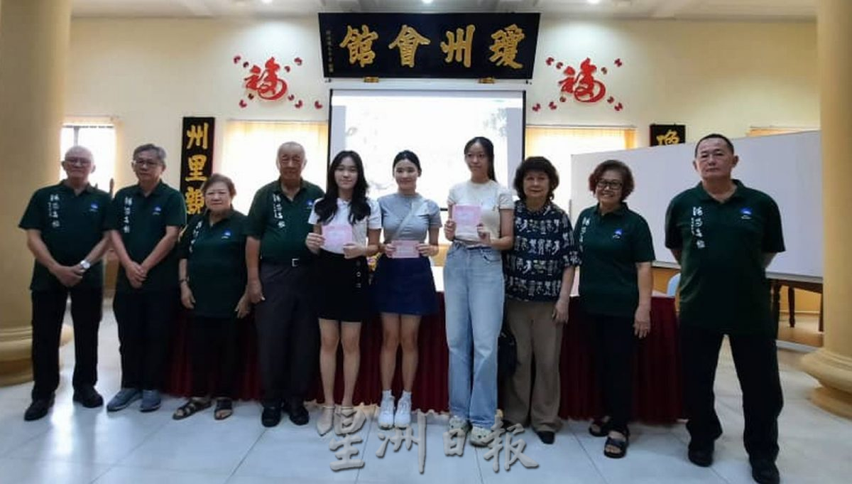 （古城版）海南会馆颁发奖励金