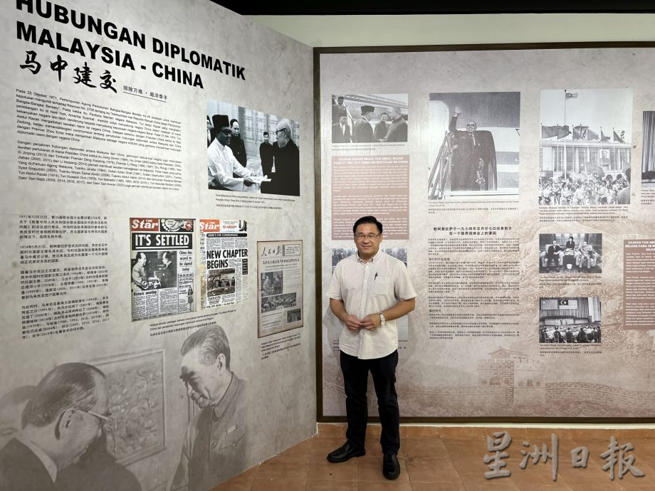 （古城第二版主文）马中友谊纪念馆·发扬马中友谊之光