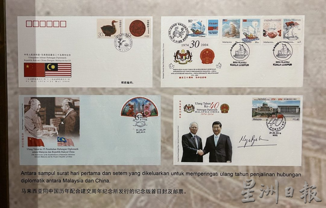 （古城第二版主文）马中友谊纪念馆·发扬马中友谊之光