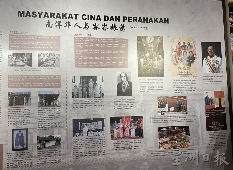 （古城第二版主文）马中友谊纪念馆·发扬马中友谊之光