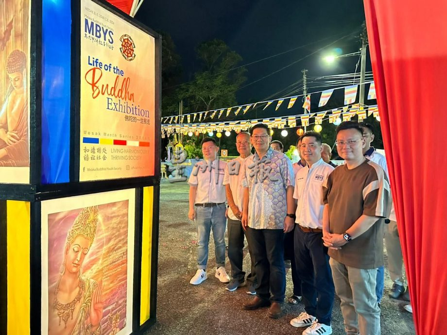 (古城第五版主文)林万锋冀Dhammacakka佛寺成郊区佛学活动中心