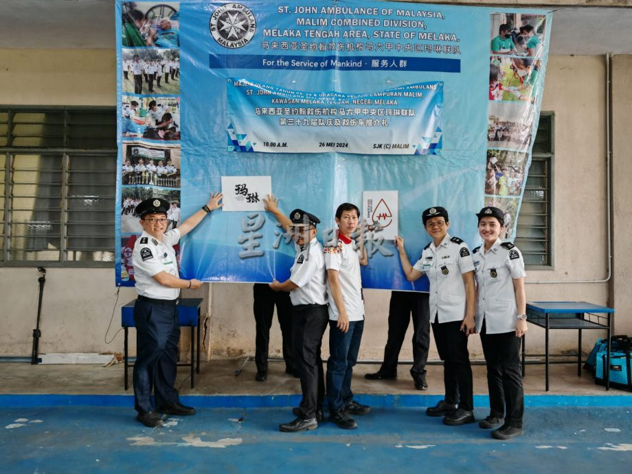 (古城第五版主文)玛琳联队39届队庆,办羽球赛推广有益身心活动及捐血运动筹获76包血浆