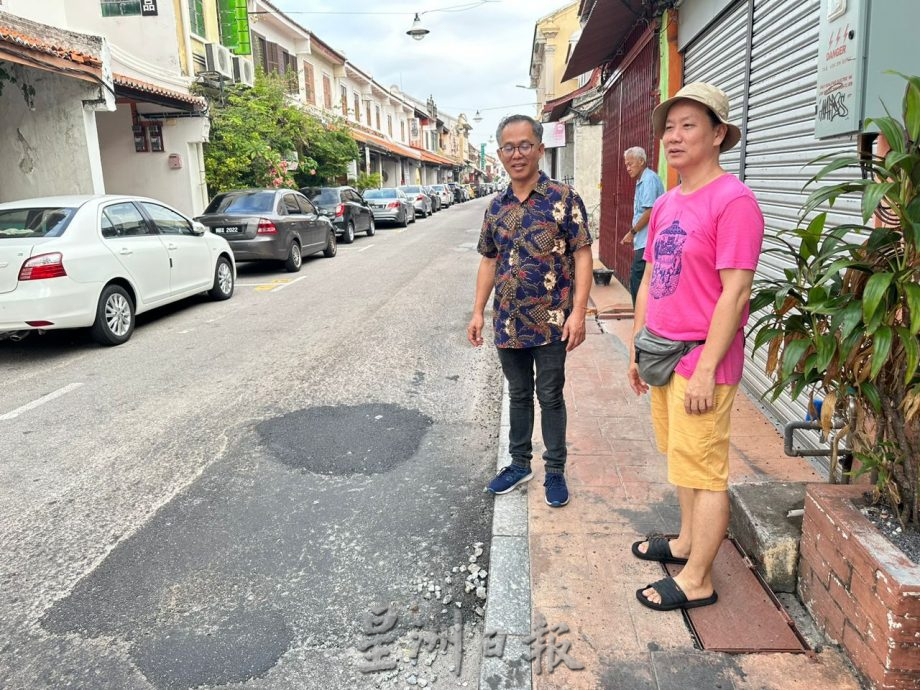 (古城第五版主文)荷兰街车流量高路洞一补再补 刘志俍促重铺道路