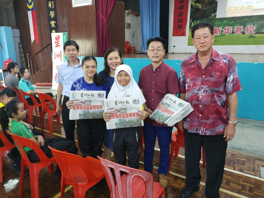(古城第六版主文)新华学校学生阅报计划赠报仪式