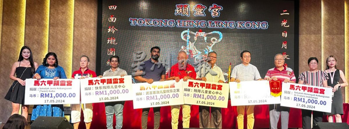 (古城第六版主文)显灵宫神诞