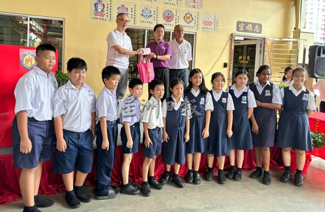 （古城第六版主文）甲修德善堂颁发奖励金 112中小学生受惠