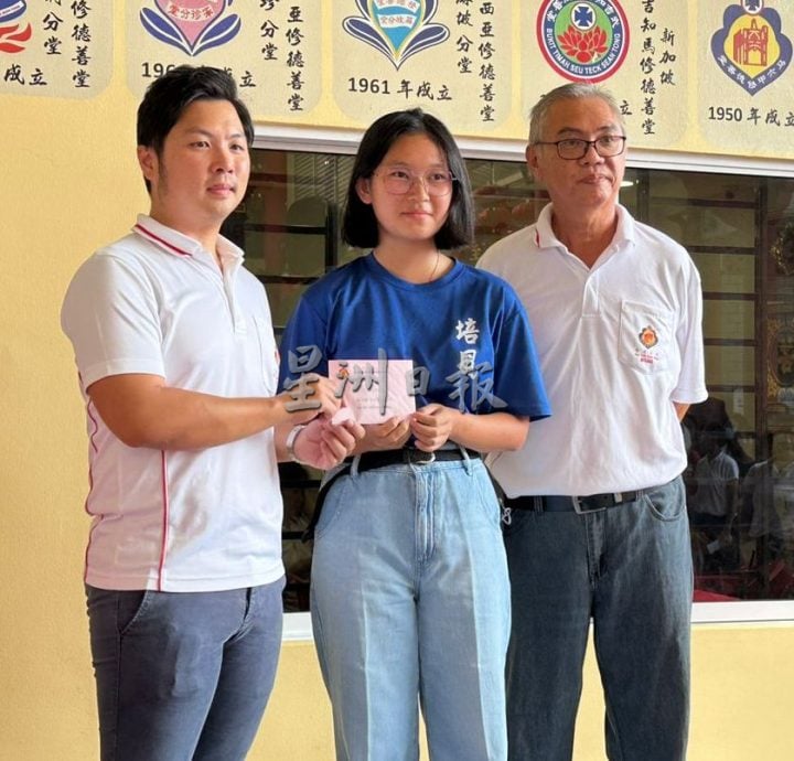 （古城第六版主文）甲修德善堂颁发奖励金 112中小学生受惠