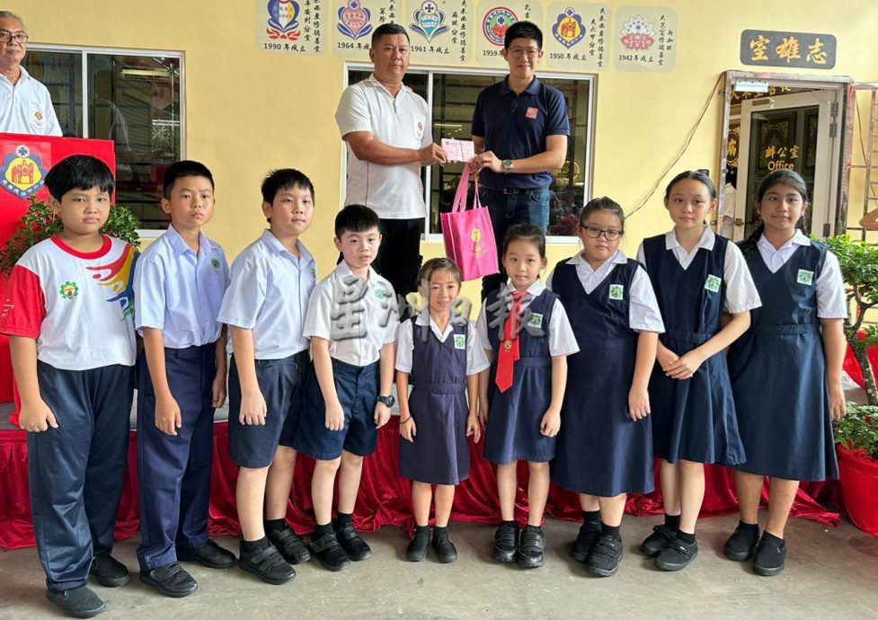 （古城第六版主文）甲修德善堂颁发奖励金 112中小学生受惠