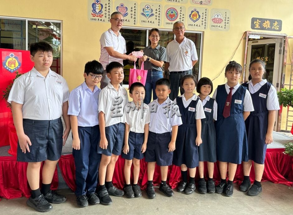 （古城第六版主文）甲修德善堂颁发奖励金 112中小学生受惠