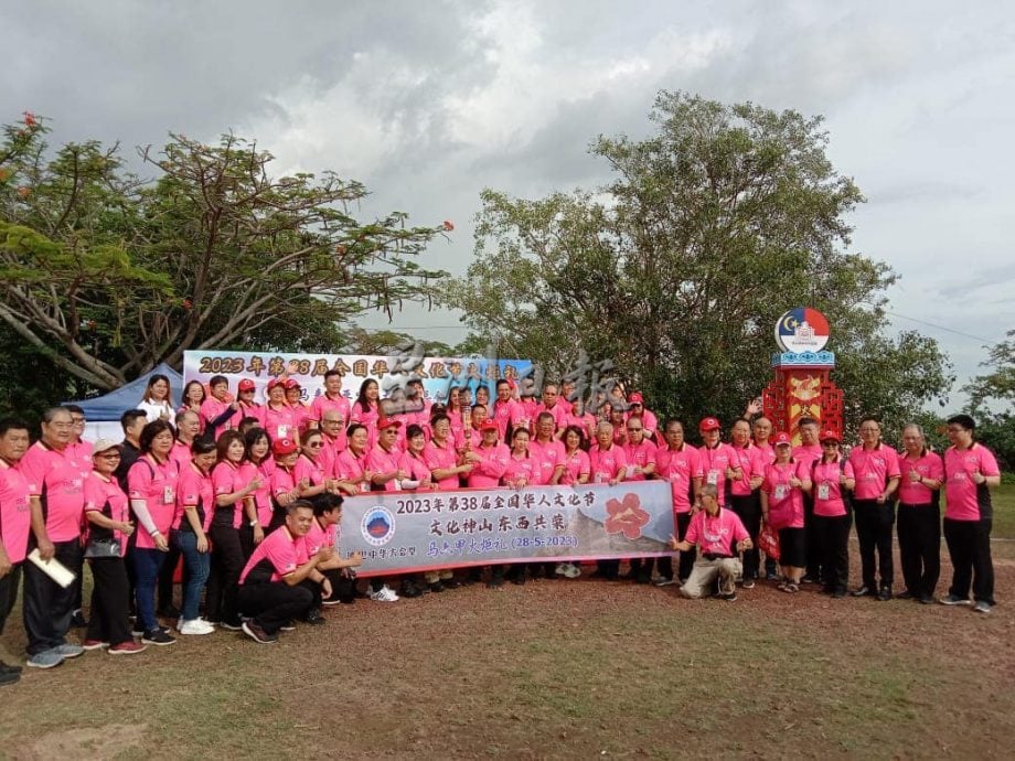 (古城第四版主文)第39届马来西亚全国华人文化节火炬礼26日三宝山点燃圣火