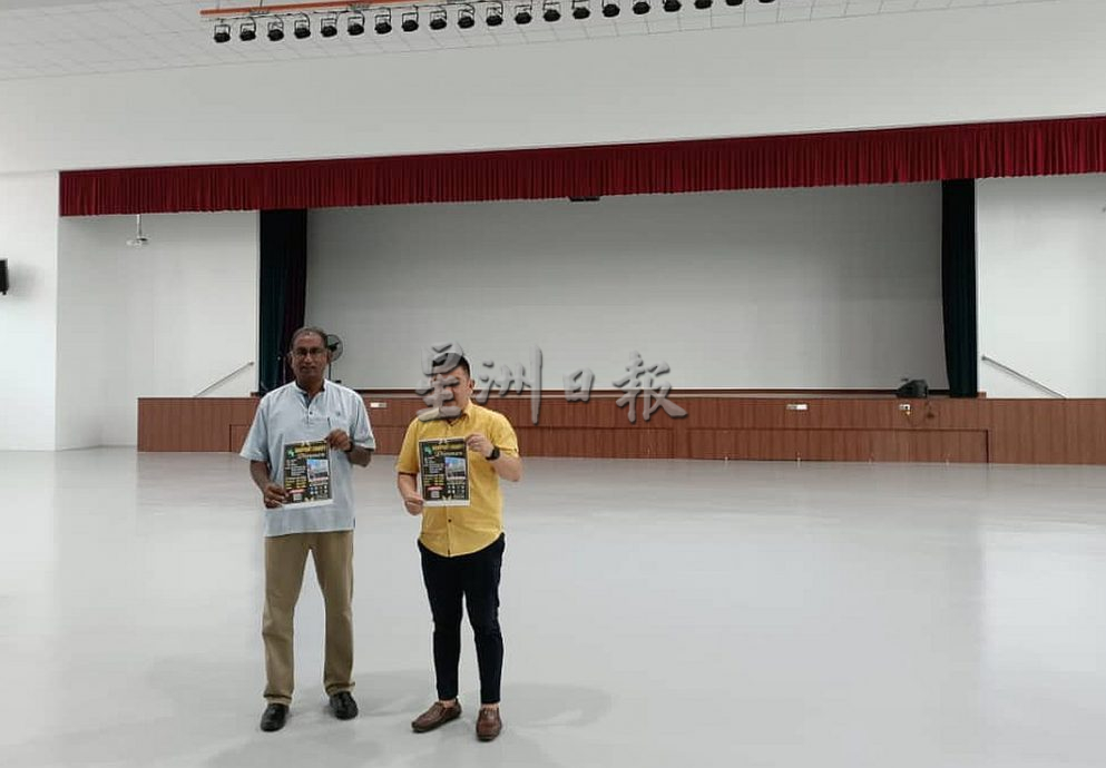 （古城第四版主文）蒙福学院525举行慈善晚宴