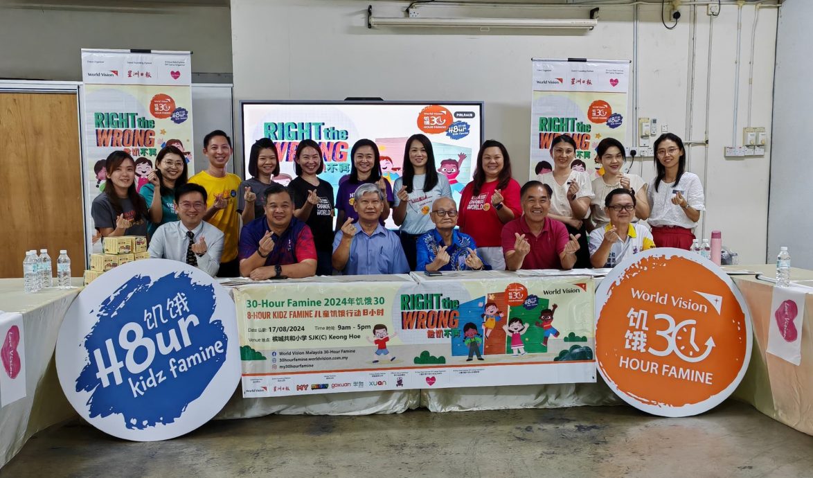 (大北马2头)2024年“儿童饥饿行动8小时自办营”817举行