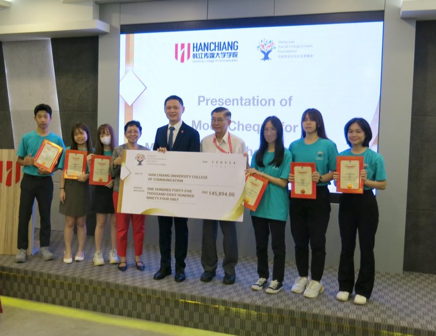 (大北马)117名韩大生获颁奖助学金涉总额逾百万