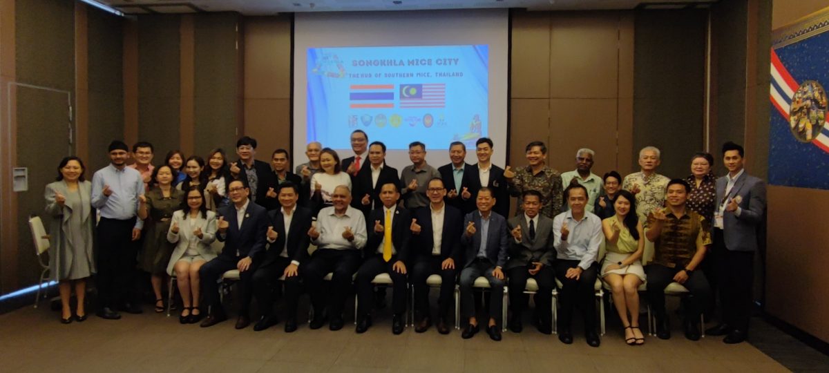 (大北马)“宋卡会展城”推介礼