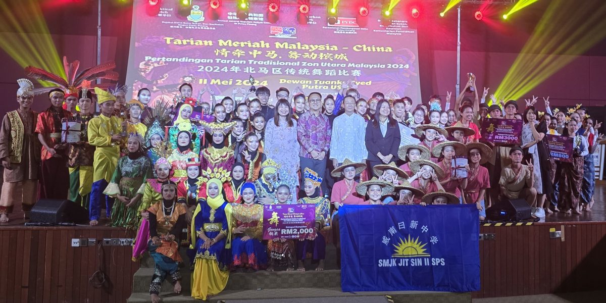 (大北马)《情牵中马.舞动槟城》北马区传统舞动比赛,夏采莹夺独双三人舞组金奖