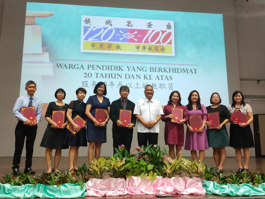 (大北马)槟城孔圣庙中华学校120周年及校友会100周年纪念
