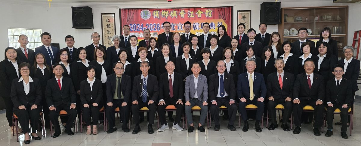 (大北马)槟榔屿晋江会馆已105年,会长:提早成立周年庆委会