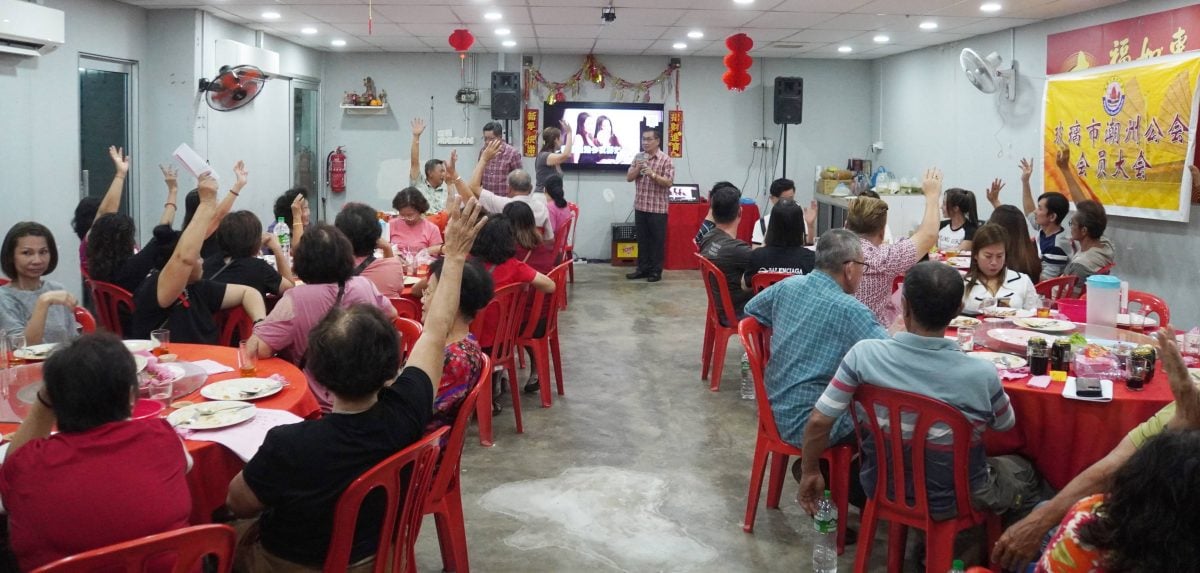 (大北马)玻潮州公会明年起,不再邮寄会员大会通知书