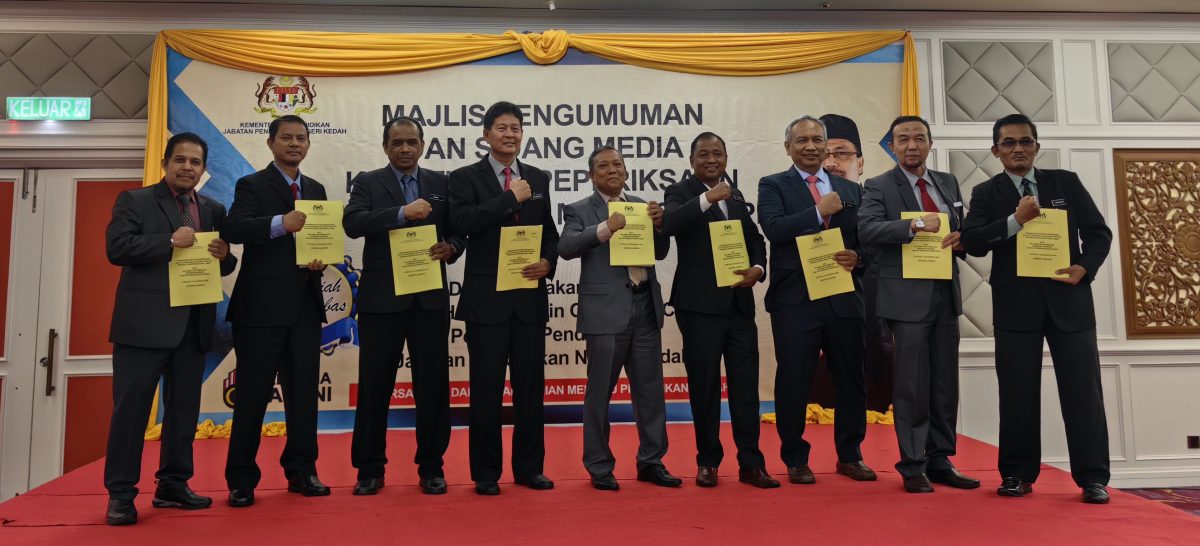 (大北马)SPM成绩放榜:吉打考生大突破,整体成绩创13年最佳!