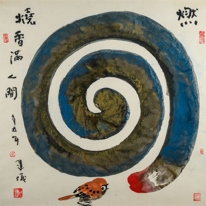 (大都会)一石万变——叶逢仪·涟漪2.0个展暨第18回我们的世界联展