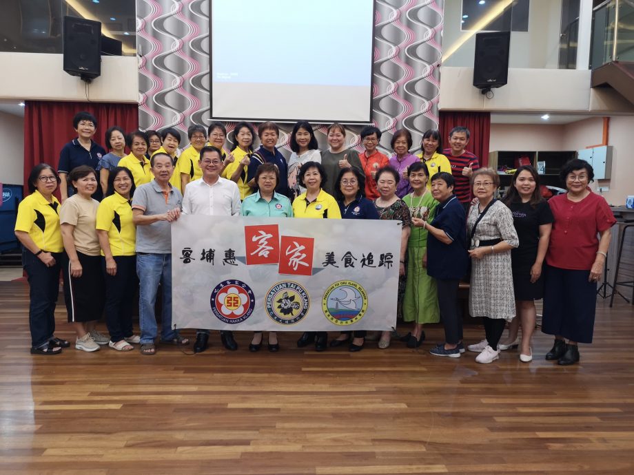 (大都会)巴生客埔惠三馆妇女组启动美食追踪 发扬客家饮食文化精髓