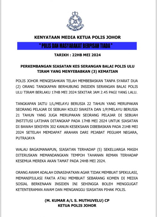 (已签发)全国:凶徒袭柔地南警局|柔总警长:已释放2男女学生