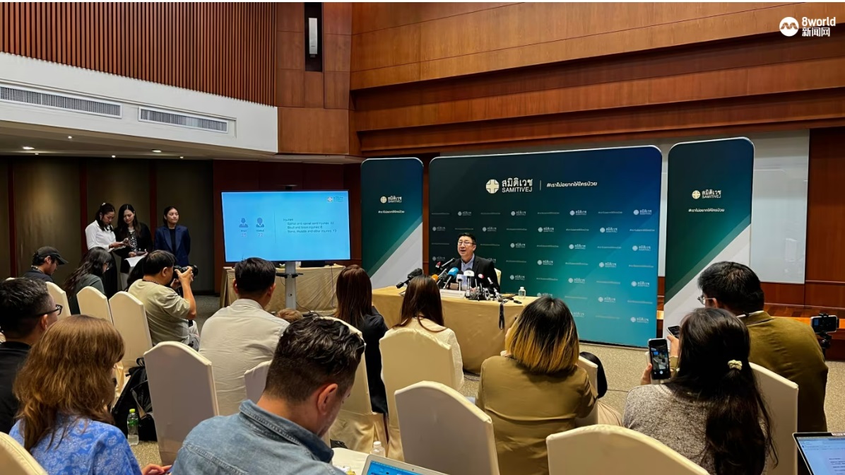  （已签发）全国：有部分伤者瘫痪 院方未确定是否永久性