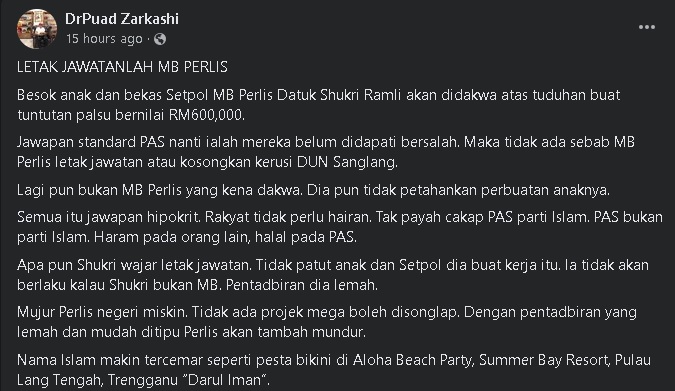 玻大臣儿子前政秘将被控,莫哈末卜艾吁玻大臣辞职