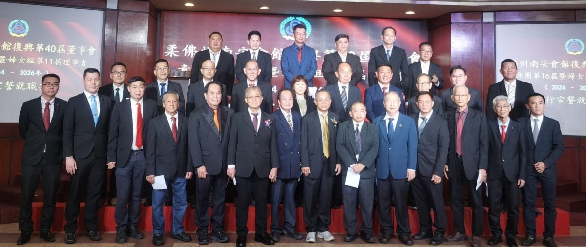 (已签发)柔:***另一社团版头***林桂生:柔南安会馆设基金捐助公益,南安人引以为荣