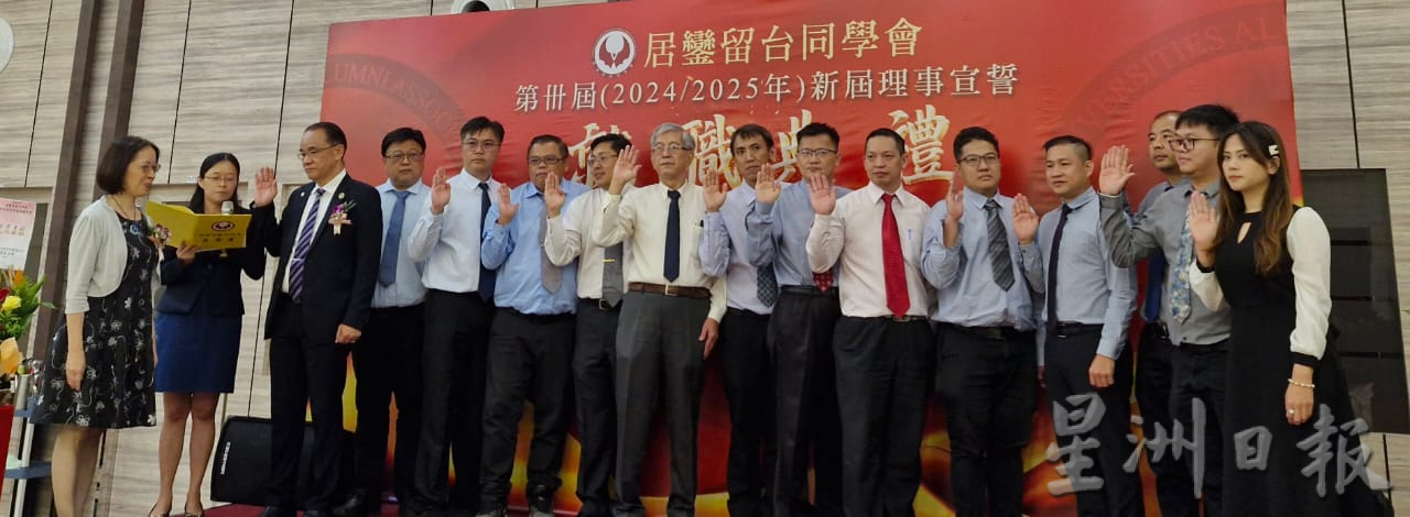 (已签发)柔:叶非比:台侨委会技职课程 助清寒生自力更生