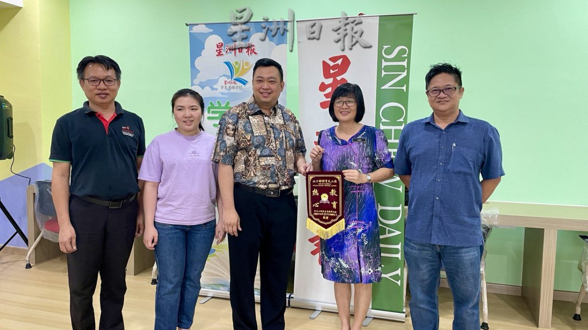 (已签发)柔:吴添发与林雁芦夫妇,赞助2校阅报计划赠报