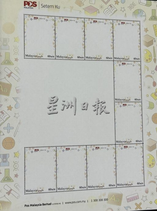 (已签发)柔:封底特稿:客制化邮票推出10年,仍最受华裔民众喜爱
