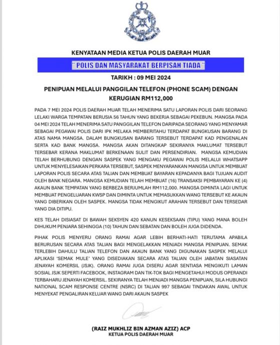 (已签发)柔:小园主坠入诈骗圈套 痛失11万2000令吉