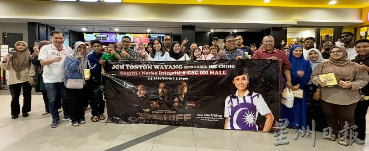 (已签发)柔:支持本土电影,张念群电影院包厢请240人看戏