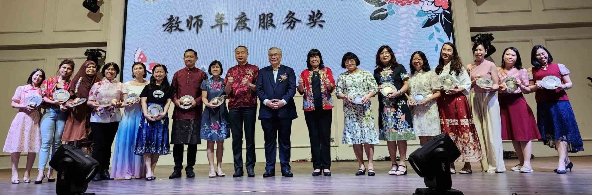 (已签发)柔:***教育版头***宽柔学村办111周年教师节晚宴 发扬宽柔优良传统