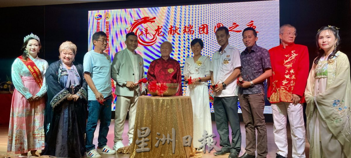 (已签发)柔:昔逾百助养家庭出席 祥龙献瑞团圆之夜