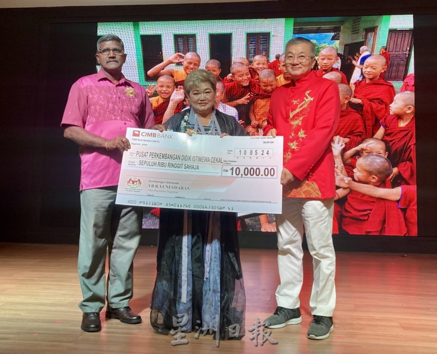 (已签发)柔:昔逾百助养家庭出席 祥龙献瑞团圆之夜