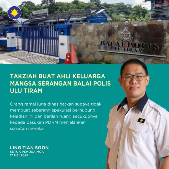 (已签发)柔:林添顺促公众勿揣测,予警方足够空间调查