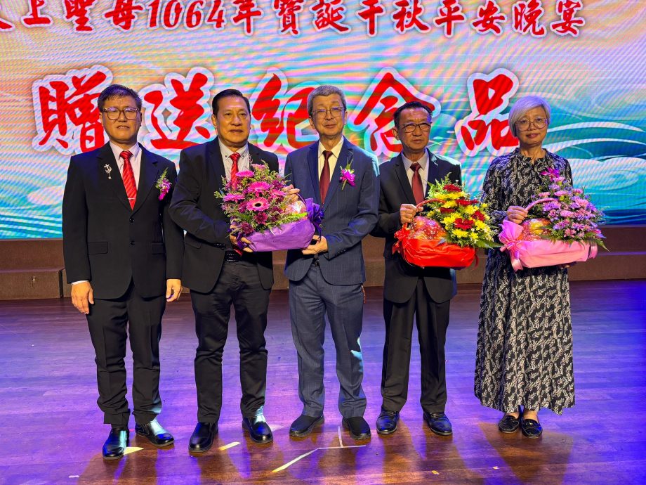 (已签发)柔:林福山吁马林总与林氏各属会谨记 以和为贵才能传承更久远