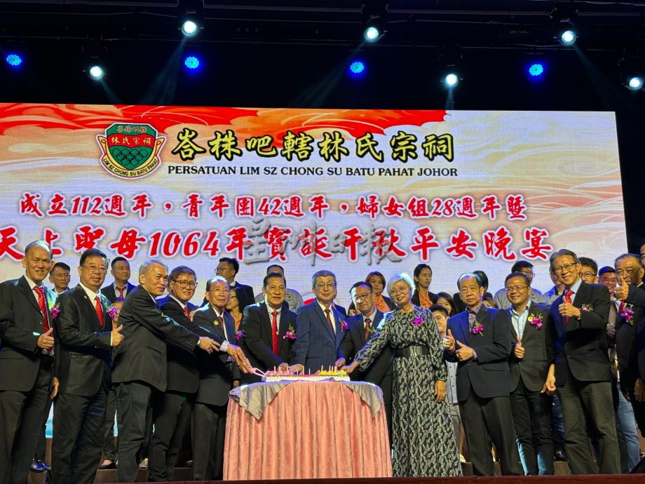 (已签发)柔:林福山吁马林总与林氏各属会谨记 以和为贵才能传承更久远