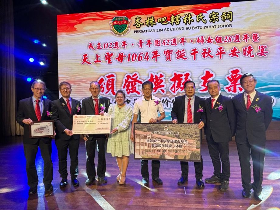 (已签发)柔:林福山吁马林总与林氏各属会谨记 以和为贵才能传承更久远