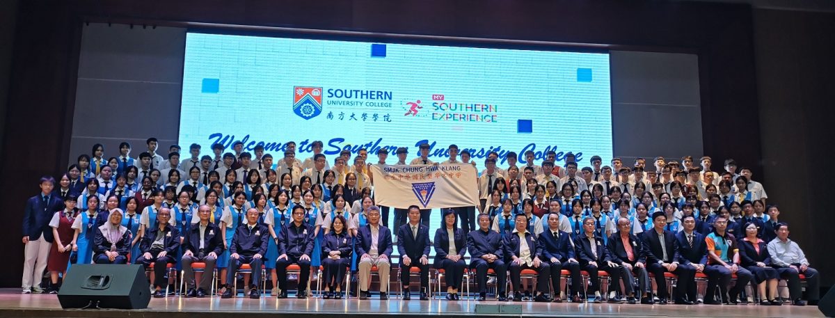 (已签发)柔:**版头**南方大学学院迎170新生,142华中学生参与观摩