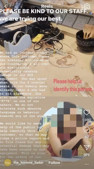 (已签发)柔:狮城二三事:烘焙坊指女顾客不满吧台满座 竟向柜台泼热饮