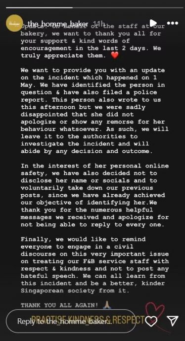 (已签发)柔:狮城二三事:烘焙坊指女顾客不满吧台满座 竟向柜台泼热饮