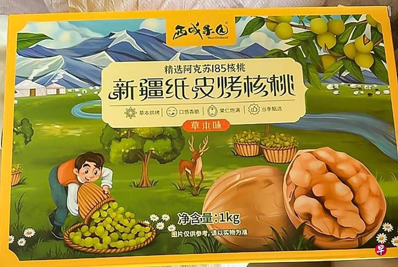 (已签发)柔:狮城二三事:进口烤核桃含甜蜜素 狮城下令召回